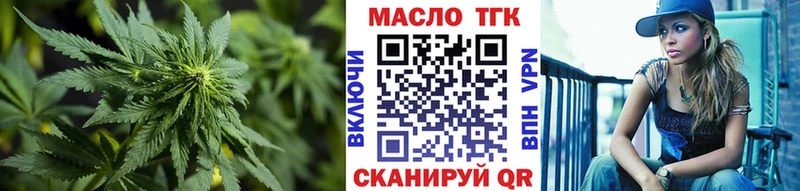 Дистиллят ТГК жижа  где найти наркотики  Демидов 