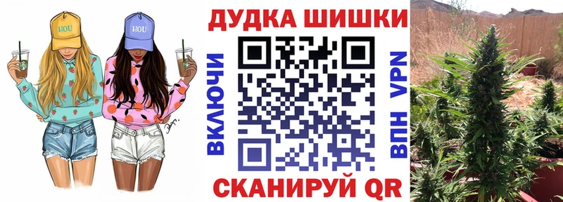 Бошки Шишки OG Kush  Демидов 
